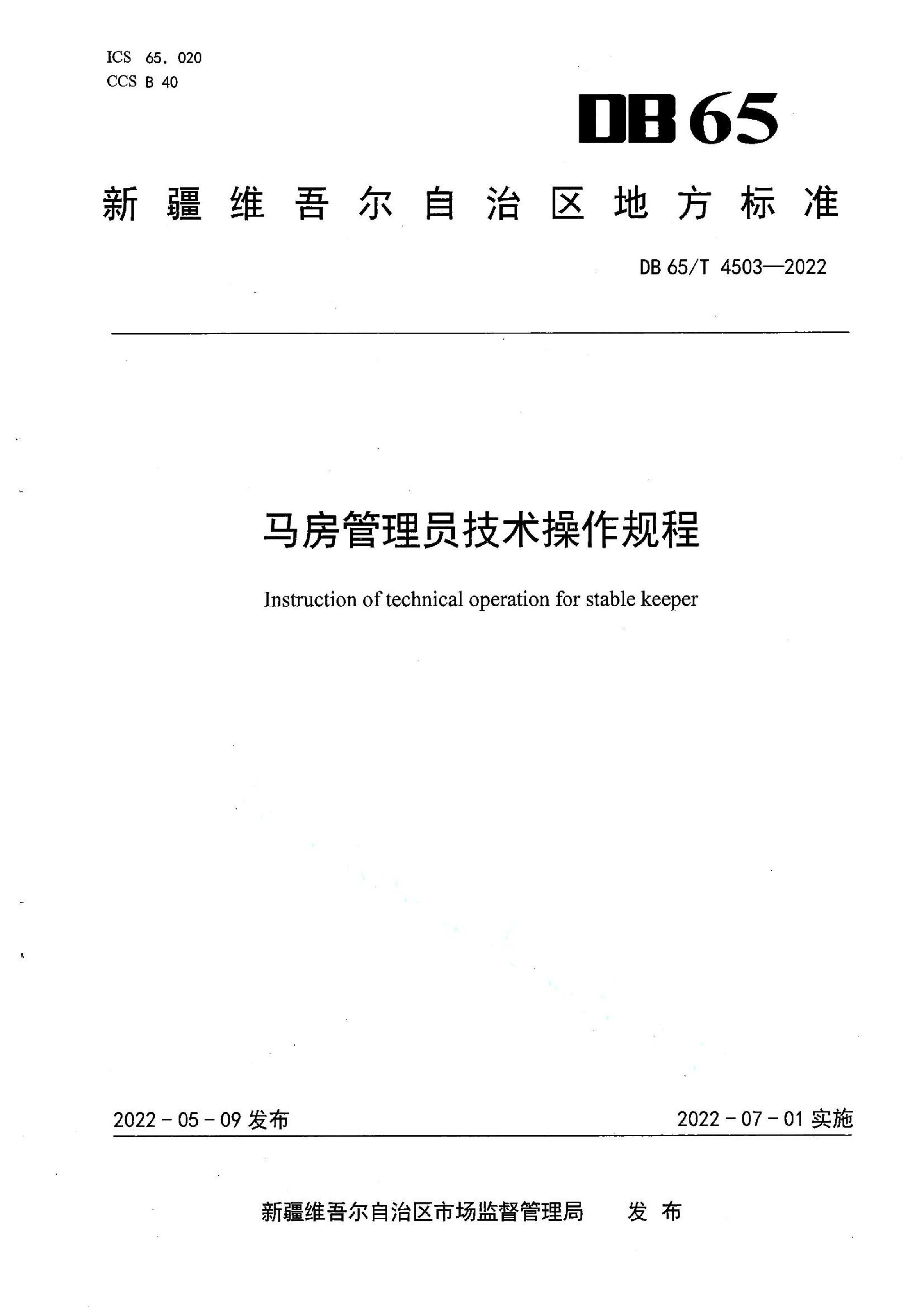 资源详情图